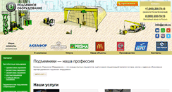 Desktop Screenshot of p-ob.ru