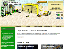 Tablet Screenshot of p-ob.ru